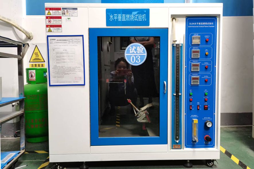 燃燒試驗